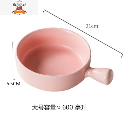 大号手把碗带手柄陶瓷烤碗水果沙拉早餐碗泡面碗创意北欧家用餐具 敬平