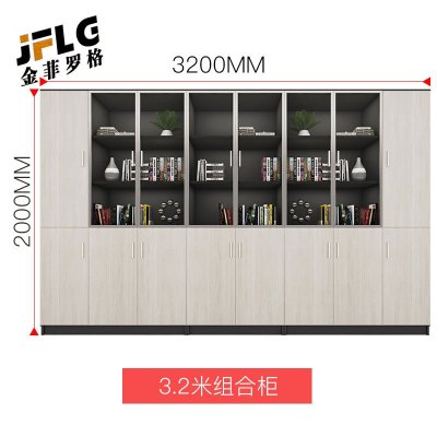 苏宁 金菲罗格 办公家具 简约办公木质储物柜收纳文件柜 八门文件柜3200*400*2000