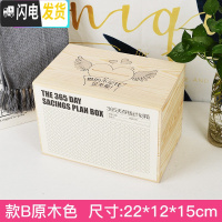 三维工匠网红存钱罐不可取大人用家用创意抖音纸币硬币两用大容量储蓄箱 365储钱罐-B款原木色(中号)储蓄罐