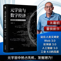 正版新书]全面建成小康社会重庆影像记本书编写组9787229169145