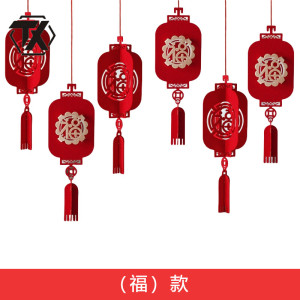铁迅新年挂件G28 个