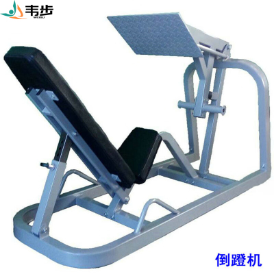韦步倒蹬训练器 倒蹬机蹬腿器 站蹲机深蹲架 健身房商用材质