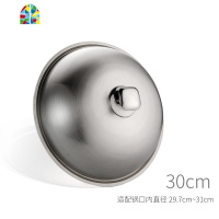 封后不锈钢炒锅盖子家用通用炒菜锅平底锅盖厚高拱加高30寸32cm34 40cm可立柄组合盖/适配锅内径39.7-41.2