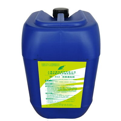 SLDF 虫体清洗剂 SL-312 25kg/桶 桶