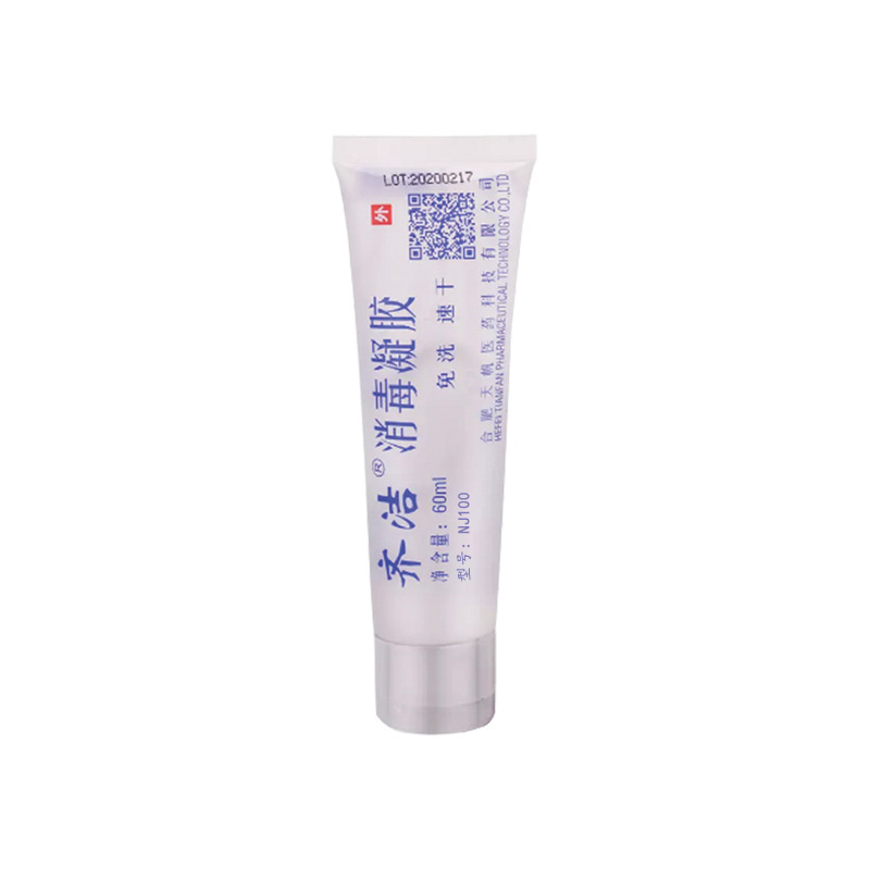 齐洁 NJ100 60ml/瓶 三氯羟基二苯醚消毒凝胶 免洗手消毒液 免洗手凝胶(计价单位:瓶)