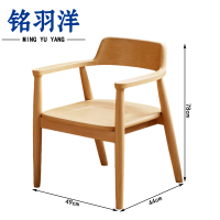 铭羽洋木质椅49*44*78cm把