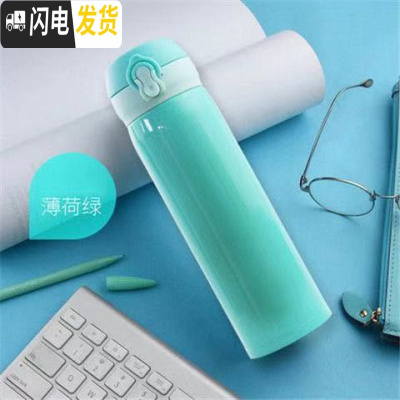 三维工匠弹跳盖创意字母保温杯男女学生简约小清新水杯不锈钢便携潮流杯子 弹盖/蓝色500