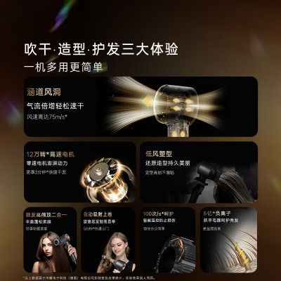 LANSAM 德国零速家用大功率负离子电吹风机 LS-6001 PLUS版-迷雾灰 单位:个