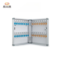 晨以橙 钥匙箱 32位