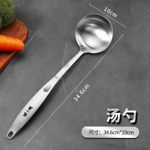 张小泉304不锈钢锅铲家用炒菜铲子不粘锅专用汤勺煎铲厨具套装8138