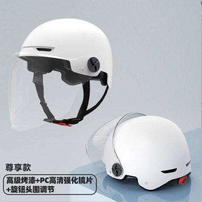 幻窕 WT398 新国标電动车摩托车头盔 ABS塑料安全帽