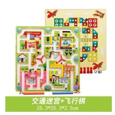 儿童智力玩具磁性运笔迷宫玩具走珠吸铁石磁力宝宝开发智力迷宫球大款双面PVC-交通+飞行棋