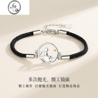 JiMi小王子与狐狸情侣手链学生潮流ins风手环女友礼物编织情侣手绳