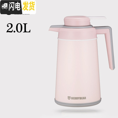 三维工匠 欧式不锈钢家用 保温壶大容量热水瓶保温瓶保温水壶暖壶 水壶2-粉色