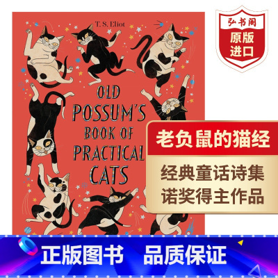 [正版]老负鼠的猫经 怪猫故事集 英文原版 Old Possum's Book of Practical Cats 艾