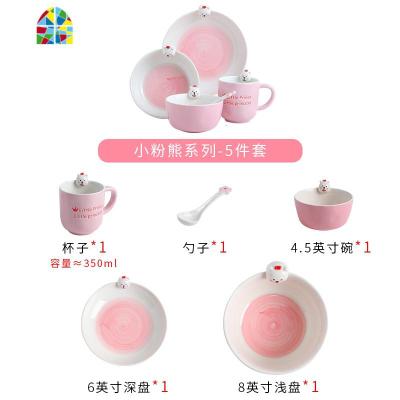儿童卡通碗筷套装家用创意网红高颜值陶瓷碗可爱盘子少女餐具碗碟 FENGHOU GI400小王子与小公主餐具5件套-小熊