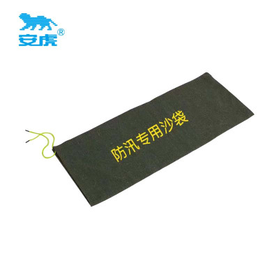 安虎 防洪沙袋 加密双线25*50cm 个