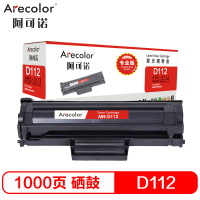 阿可诺 MLT-D112硒鼓 专业版ARE-D112升级芯片适用三星MLT-D112 M2029 M2023打印机
