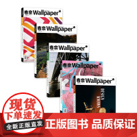 Wallpaper卷宗杂志 2025年 2024年 可选期数 多款封面随机发 文化时尚艺术期刊