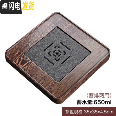 三维工匠鸡翅木茶盘实木紫砂茶壶功夫茶具套装家用储蓄排水简约茶台整套 四方鸡翅木空念茶盘 21件