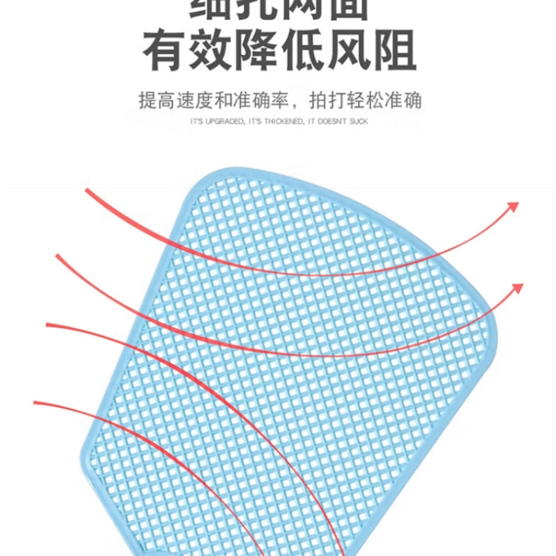 益加净 苍蝇拍驱蚊拍家用 3只装颜色随机