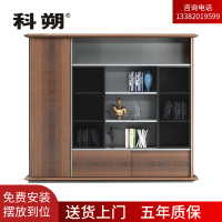 科朔 文件柜 资料柜 木质办公文件柜 书柜办公柜KSL39