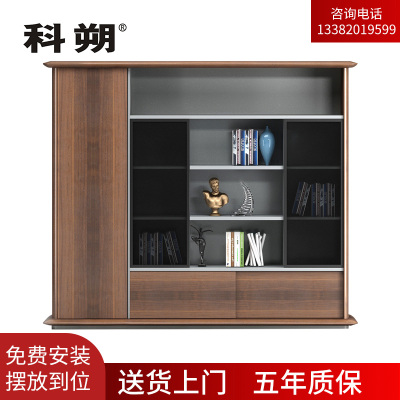科朔 文件柜 资料柜 木质办公文件柜 书柜办公柜KSL39
