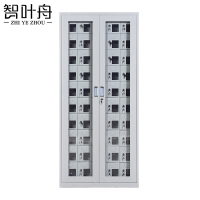 智叶舟手机存放柜50门814*300*1800mm台