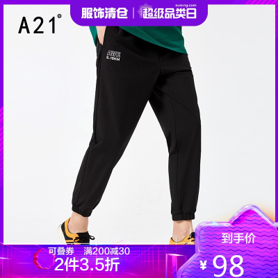2件3.5折价：98-A21夏季2021新款男装梭织弹力橡筋腰束脚九分裤男士百搭潮休闲裤
