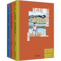 音像肖复兴散文精品系列(全3册)肖复兴