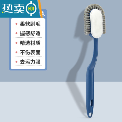 敬平软毛鞋刷不伤鞋家用多功能洗衣洗鞋子专用刷子小白鞋清洁器 U型苍蓝单个装