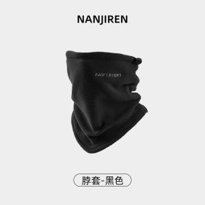 护耳帽围脖两件男士冬季骑行保暖防风加绒脖套骑车帽子围巾一体Z