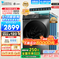 小天鹅洗衣机全自动滚筒10公斤大容量洗烘一体机水魔方家用变频1.1高洗净比TD100V618T