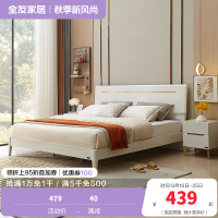 全友家居 现代轻奢双人床 简约 1.5米/1.8米大床卧室婚床 实木床脚