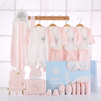 人之初纯棉新生婴儿衣服春夏薄款套装礼盒初生刚出生满月宝宝用品
