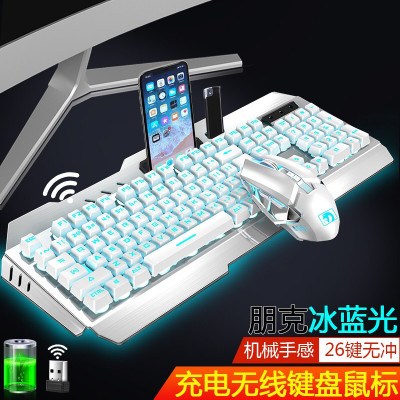 真机械手感发光无线键盘鼠标套装办公家用打字电竞游戏商务网红主播男生女生台式电脑华硕联想惠普笔记本接收外接通用无线白蓝色