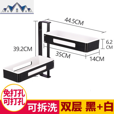 墙上类厨房置物架 免打孔收纳架调味架子壁挂 卫生间太空铝调料架 三维工匠