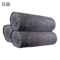 日目 毛毡布土工布防寒棉毡 宽2m*长40m 卷