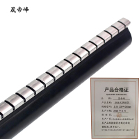 晟帝峰 拉链式热缩管 直径230*1000mm 根