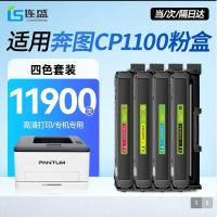 苏宁宜品高容量四色粉盒套装 CTL-1100 7300页通用耗材