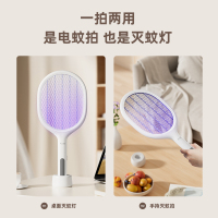 [补贴10%]电蚊拍充电式家用超强力锂电池灭蚊灯二合一驱蚊神器打苍蝇拍