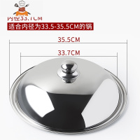 不锈钢锅盖家用30cm通用特大号可高温圆形小号加厚蒸汤锅32cm盖子 敬平 不锈钢锅盖36锅具配件
