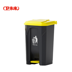 卫未来 脚踩垃圾桶 80L特厚黄盖 个
