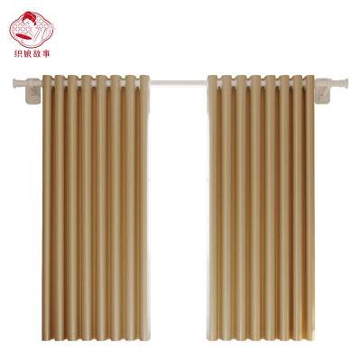 织娘故事 窗帘 圣罗兰-定制/m