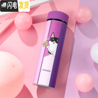 三维工匠初高中保温杯男学生韩版个性简约ins潮流创意磨砂面简约防摔水杯 单身喵