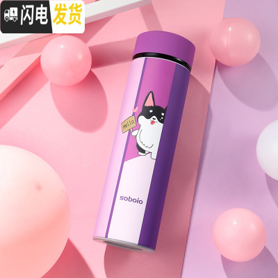 三维工匠初高中保温杯男学生韩版个性简约ins潮流创意磨砂面简约防摔水杯 单身喵