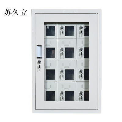 苏久立USB手机存放柜会议室手机充电柜对讲机柜寄存柜手机柜12门手机充电柜