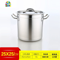 加厚复底304不锈钢汤桶 带盖酒店厨房商用电磁炉复合底桶特大汤锅 FENGHOU 直径50高度50特厚8.0底厚1厘