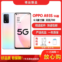 [二手95新]OPPO A93S 白桃汽水 8G+256G 全网通安卓手机6.5英寸屏天玑700双卡拍照娱乐备用5G手机