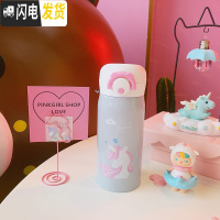 三维工匠ins日系保温杯女生便携网红学生水杯甜美原宿风可爱少女心杯子小 灰底独角马[小]350